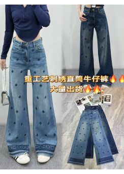 Louis Vuitton Four Leaf Embroidered Straight Leg Jeans LV2512185